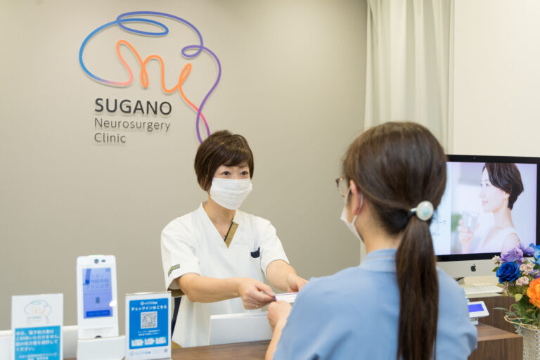 初診の方へ